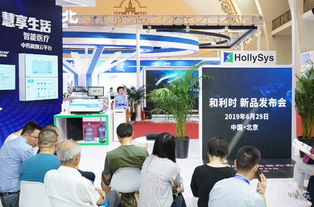 和利时HolliCube 2019软博会引领数字工厂操作系统新变革