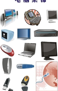 数码产品手机配件的选择与使用指南