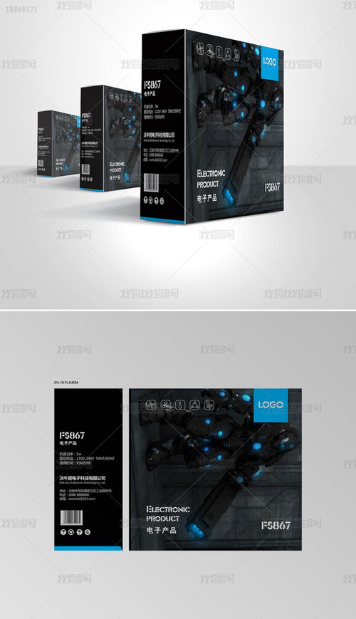 「暗夜之息」—— 手机配件通用包装盒展开图设计解析