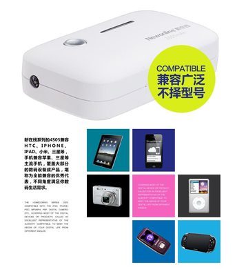 移动电源选购指南 新在线NE-4S05通用充电宝全面解析
